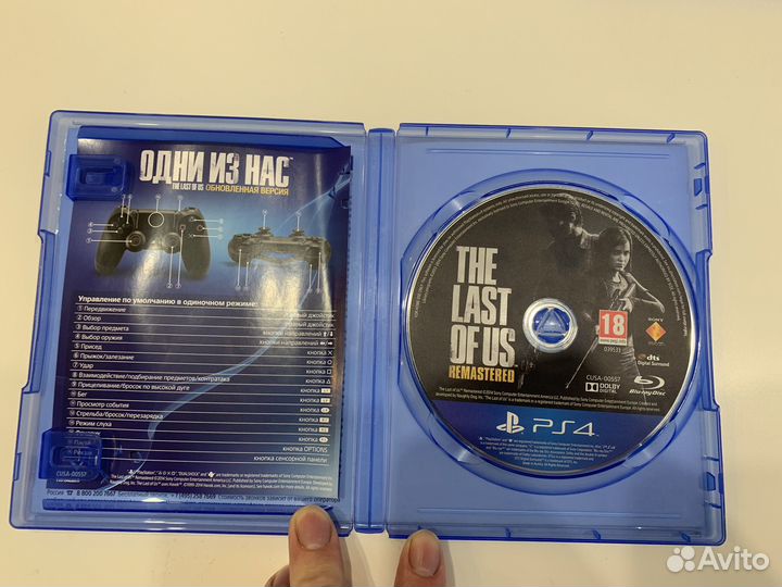The last of us 1 ps4