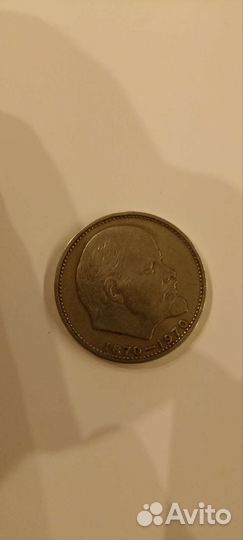 Юбилейные монеты СССР