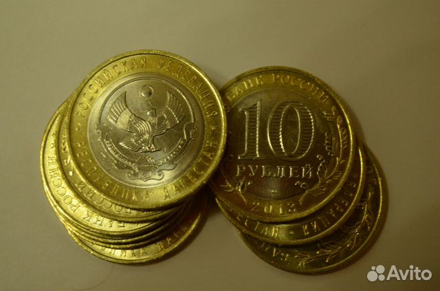 10 рублей дагестан 2013