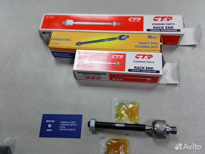 Рулевая тяга Sonata 5 tagaz