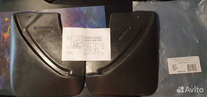 Комплект задних брызговиков ниссан жук не оригинал
