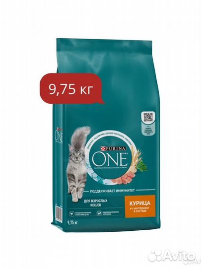 Purina ONE для кошек 9,75 кг