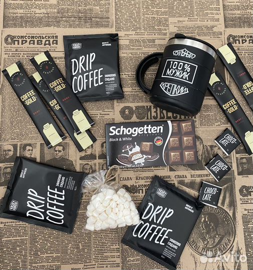 Подарочный набор для мужчин