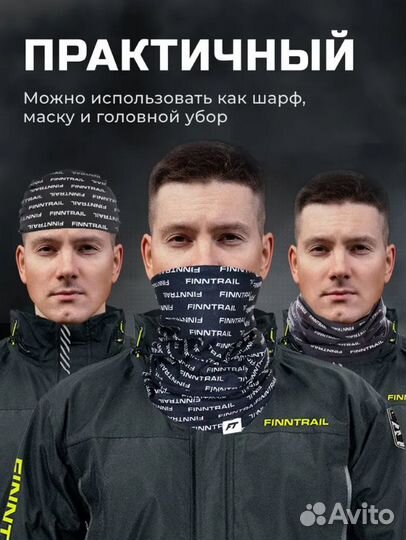 Шарф Finntrail Tube 9801 Black