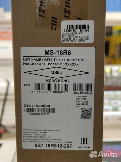 Игровой ноутбук MSI RTX3050/I5/16/512