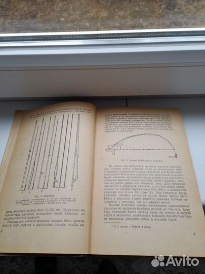 Ужение рыбы в проводку