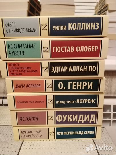 Книги для Максима забронированы