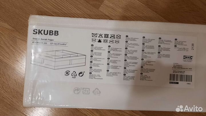 Коробки скубб из IKEA