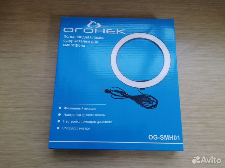 Лампа кольцевая Огонёк OG-SMH01 с держателем