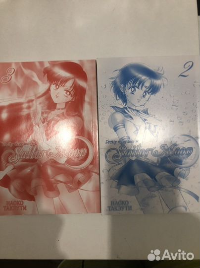 Манга Сейлор Мун