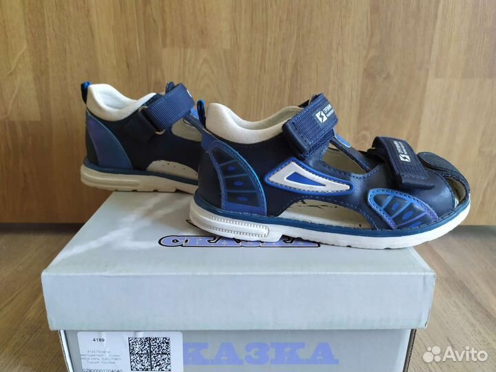 Сандалии Сказка 25