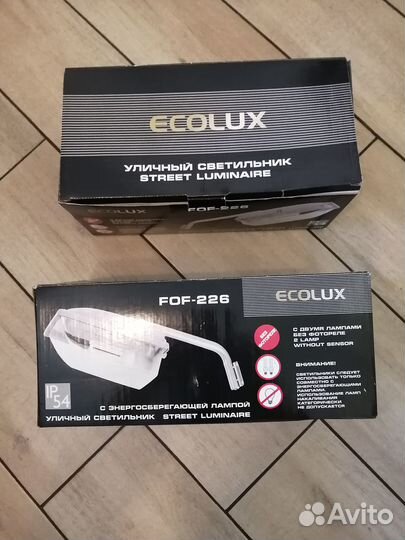 Фонарь уличный