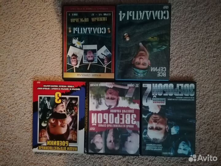 Видео диски