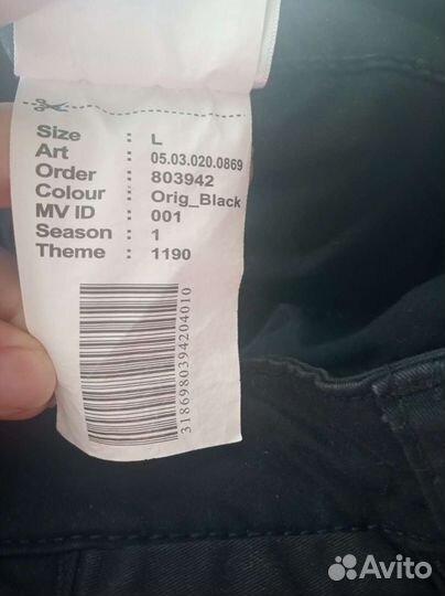 Новые мужские шорты smog, 46/48