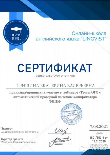 Репетитор. Подготовка к огэ/егэ