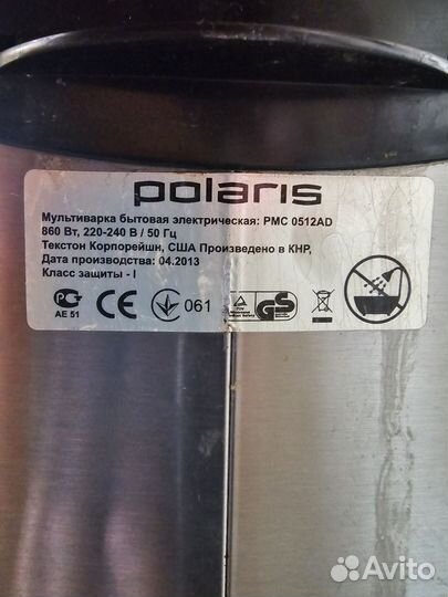 Мультиварка