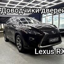 тойота дверь - Электрооборудование: купить запчасти ⚙ во