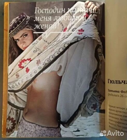 Белое солнце пустыни (Книга о фильме + DVD)