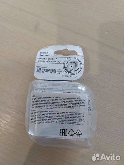 Соски пустышки 0+