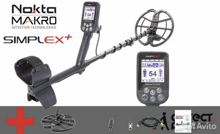 Металлоискатель в аренду