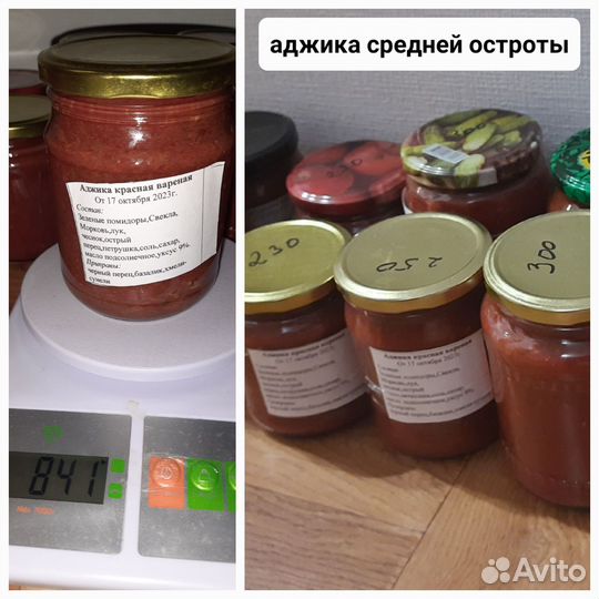 Закатки из погреба