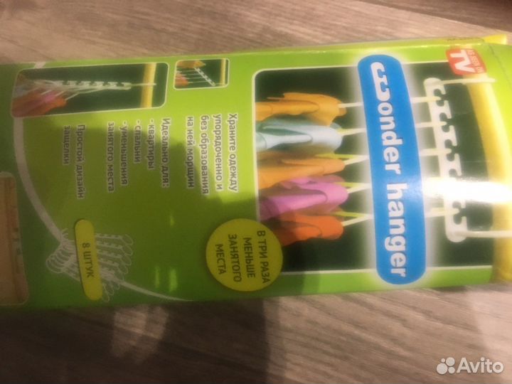 Вешалка Wonder Hanger