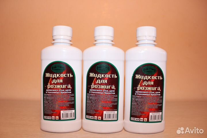 Древесный уголь