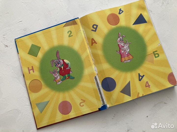 Логопедические игры