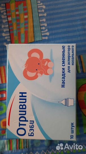 Насадки сменные для аспиратора назального