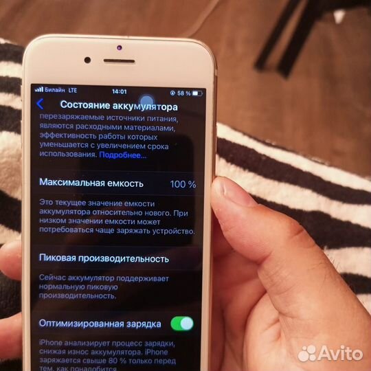 Телефон iPhone 6s