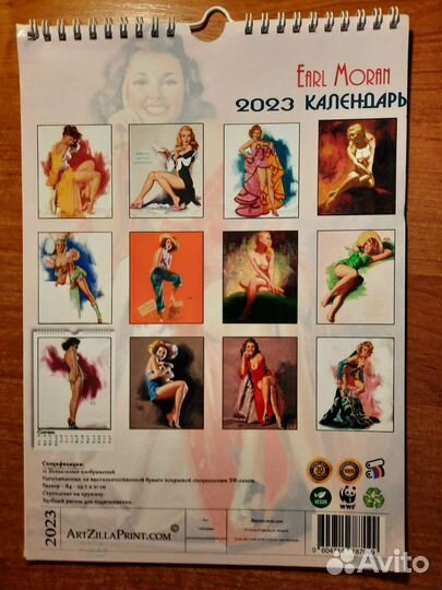 Календари настенные в стиле Пин-Ап