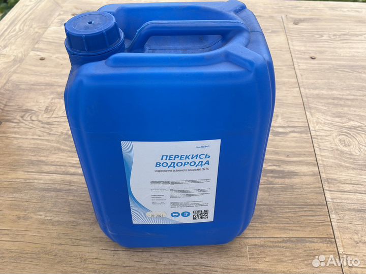 Перекись водорода 37