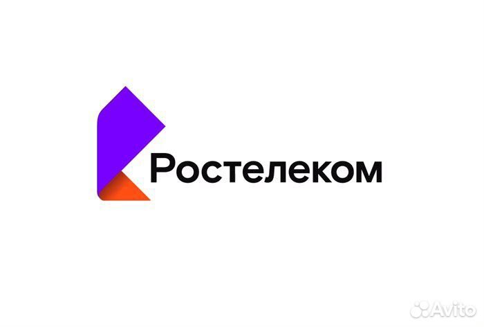 Бесплатное подключение интернета и тв