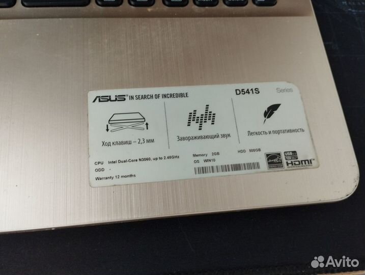 Ноутбук asus