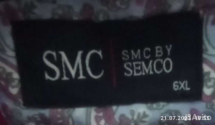 Рубашка с длинным рукавом