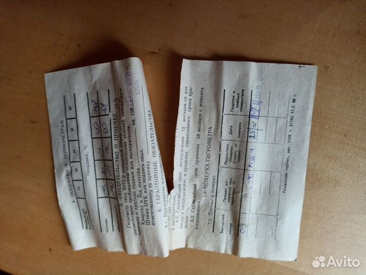 Гигрометр психрометрический вит 2