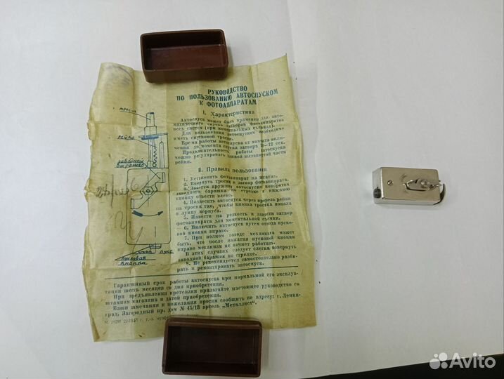 Фотоапарат Зоркий экспонометрам