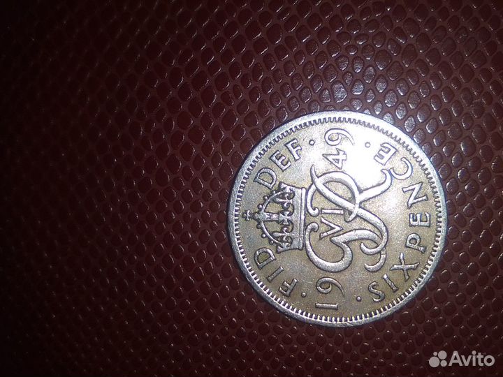 6 пенсов 1949 год