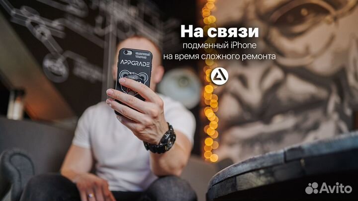 Ремонт техники iPhone, Samsung,Xiaomi, Honor и тд