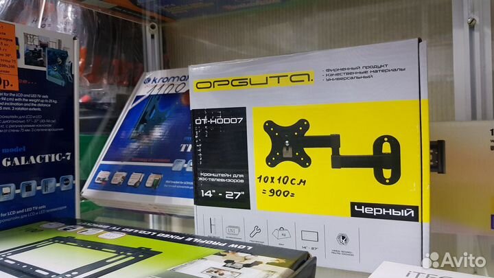 Кронштейн Kromax galactic 15