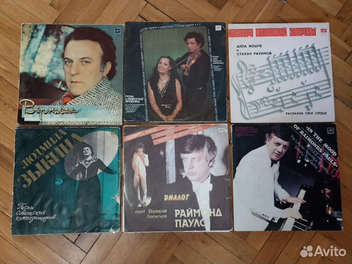 Виниловые пластинки