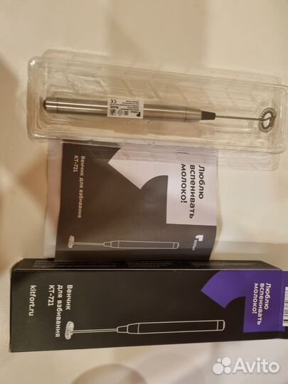 Венчик для взбивания кт 721