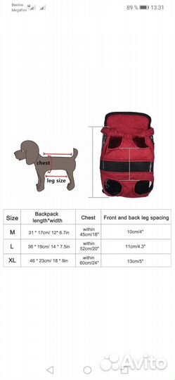 Рюкзак переноска для маленьких собак