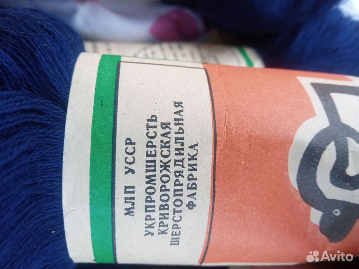 Шерстяные нитки