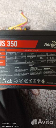 Блок питания для пк 350w