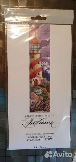 Набор для вышивания крестом