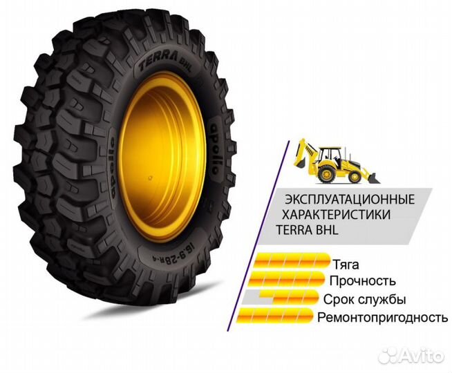 Шина 16.9-28 Apollo Terra