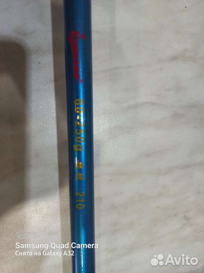 Удочка телескопическая 2.10