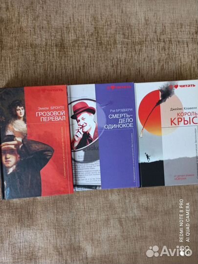 Зарубежная литература