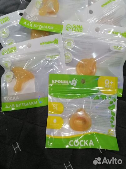 Пустые баночки